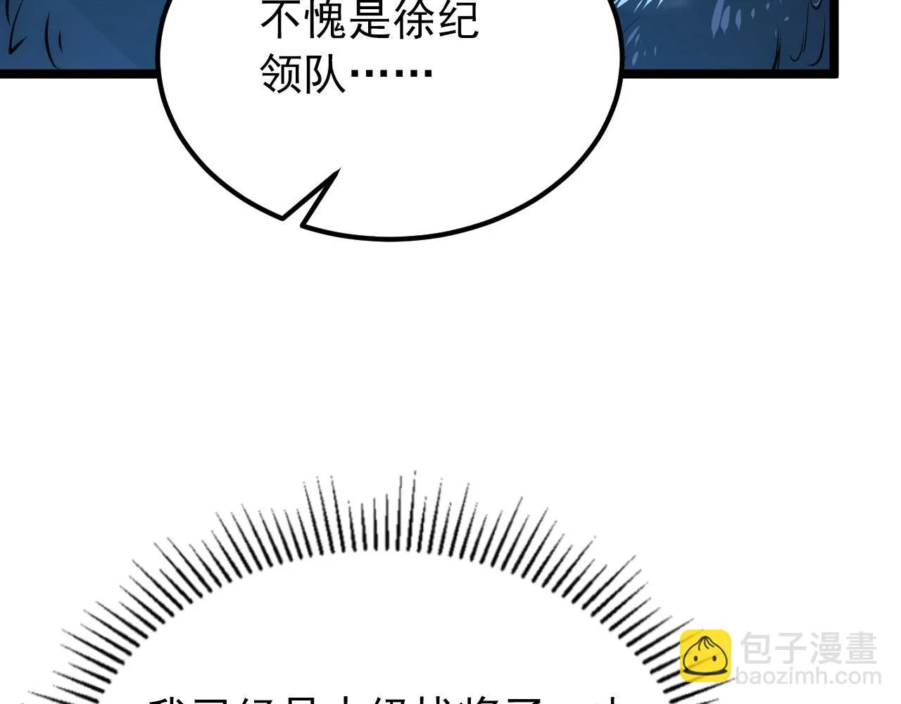 130 地狱级考核 第34页