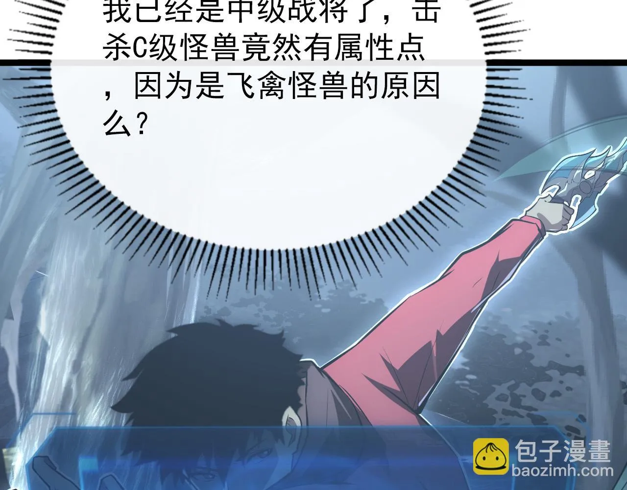 130 地狱级考核 第35页