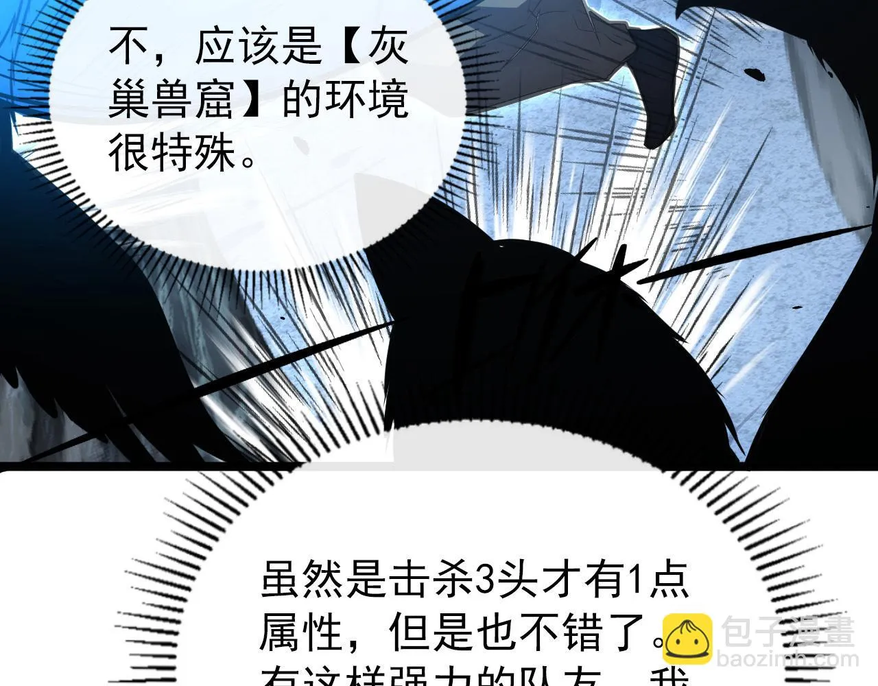 130 地狱级考核 第37页