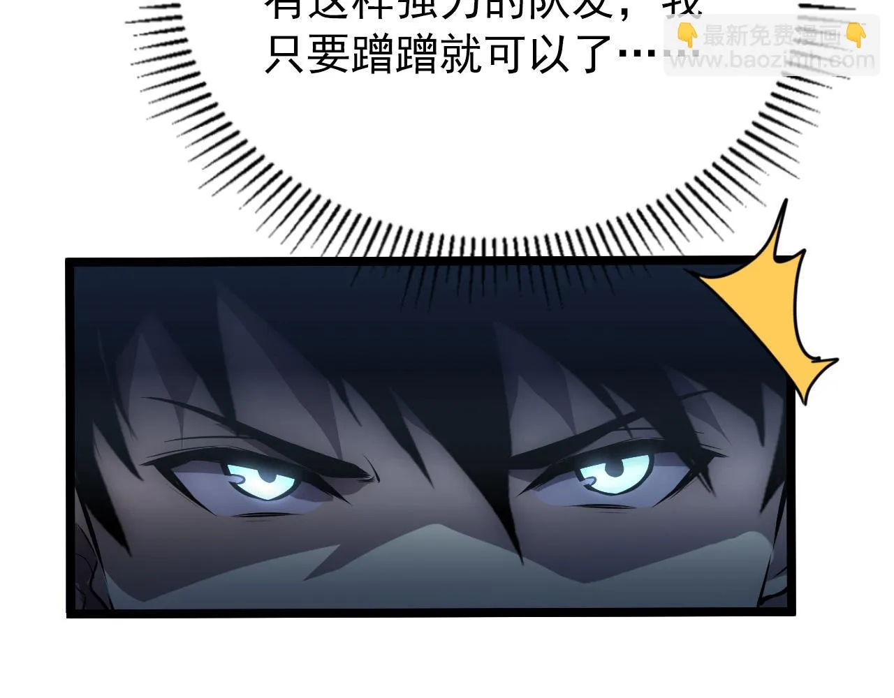 130 地狱级考核 第38页
