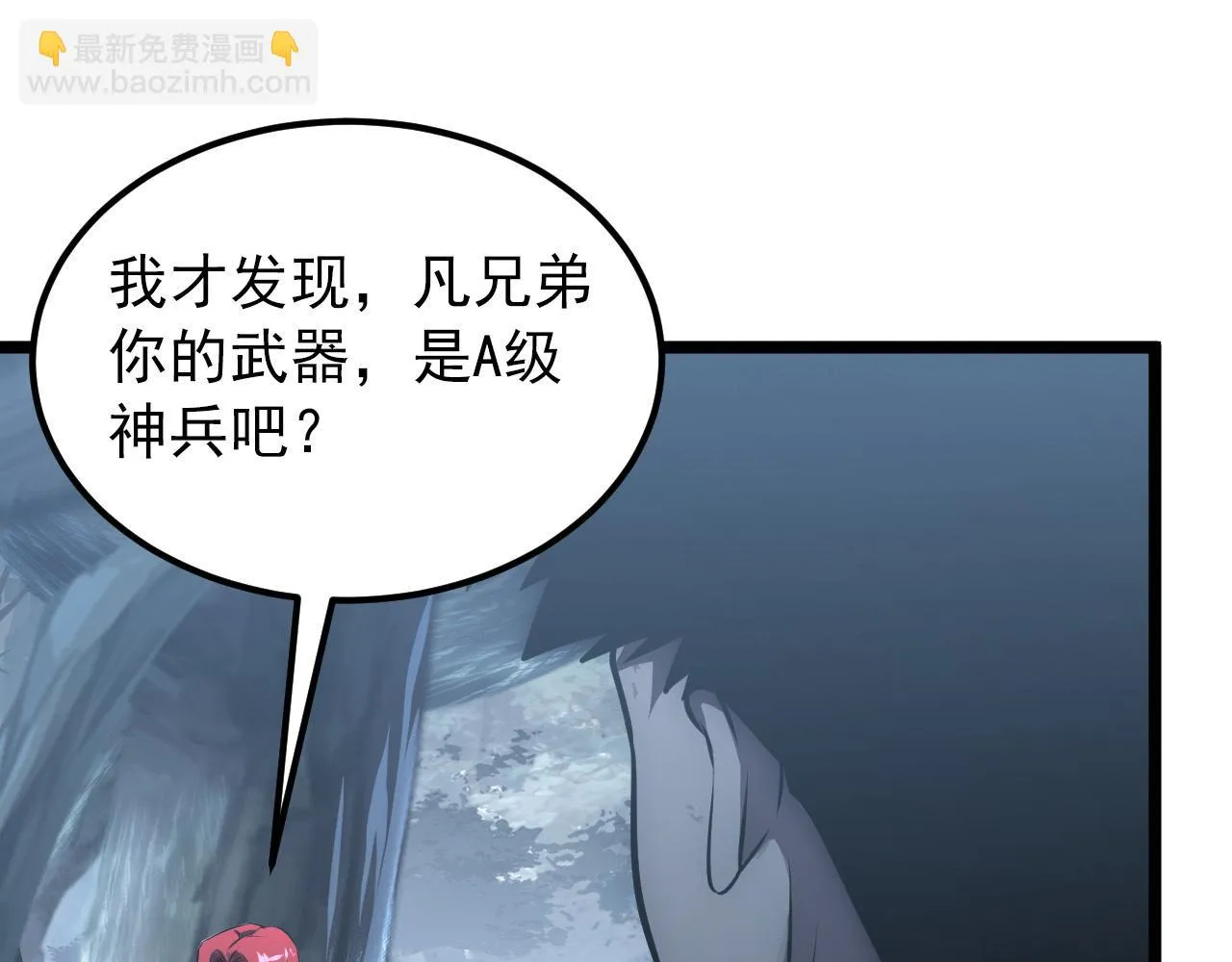 130 地狱级考核 第42页
