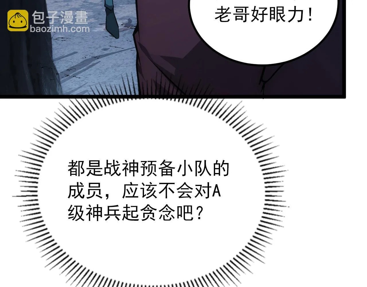 130 地狱级考核 第44页