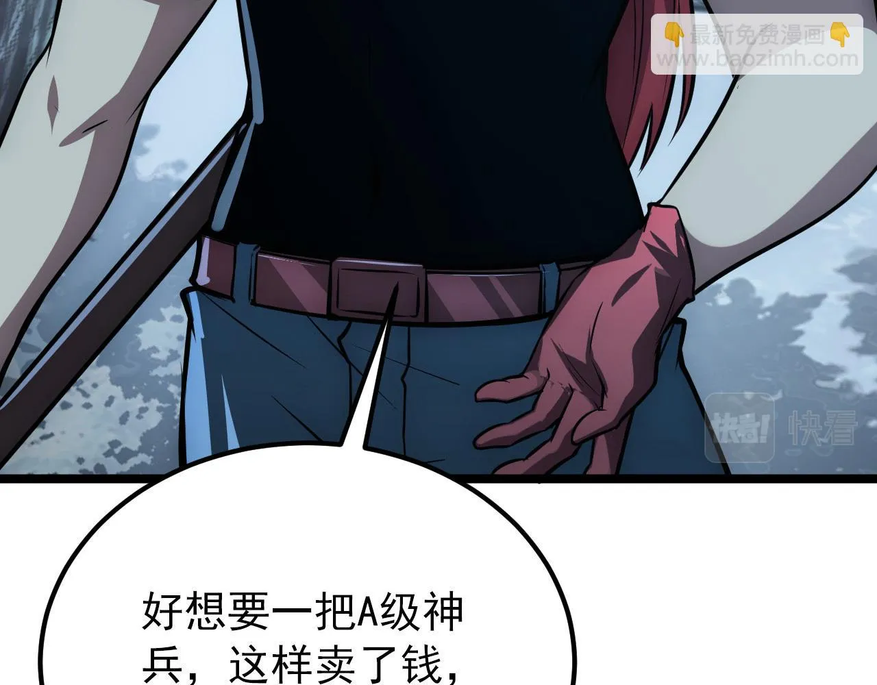 130 地狱级考核 第48页