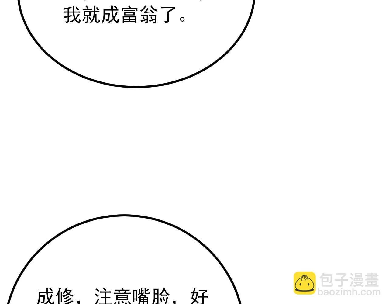 130 地狱级考核 第49页