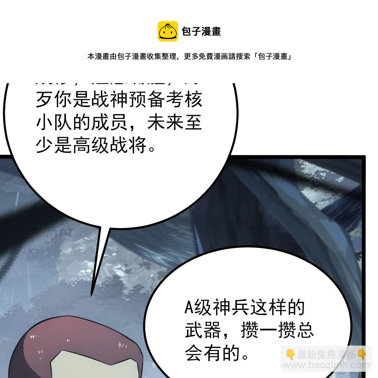 130 地狱级考核 第50页