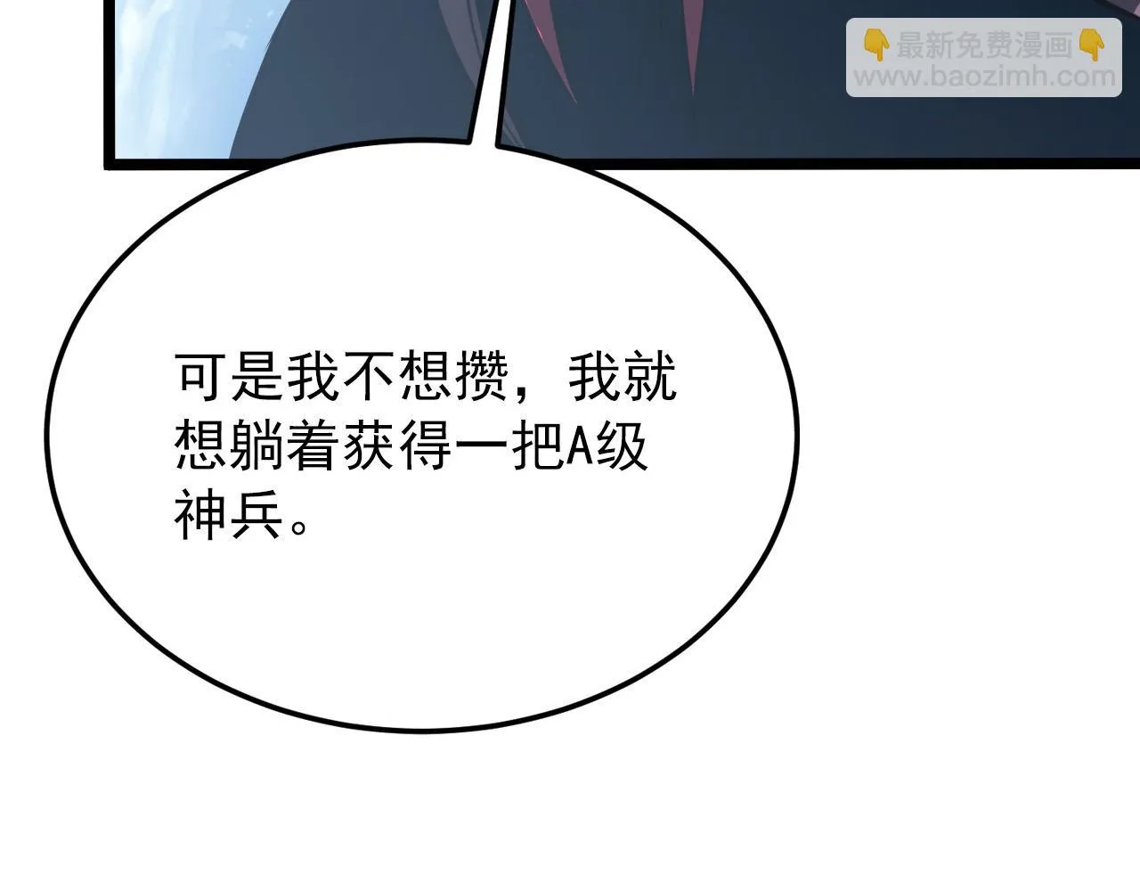 130 地狱级考核 第55页