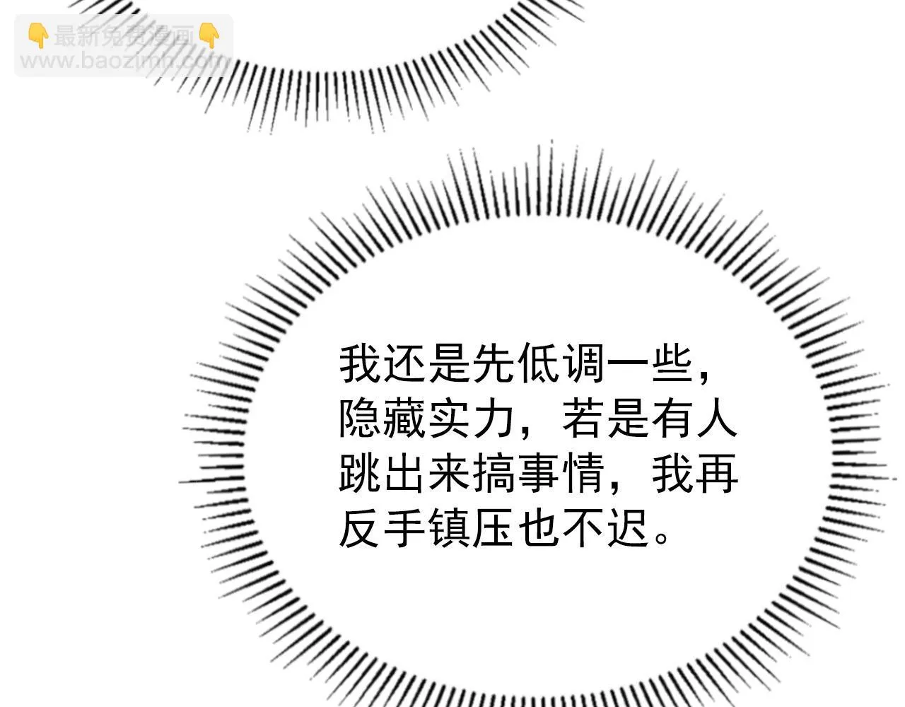 130 地狱级考核 第59页