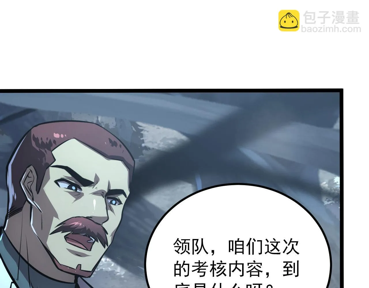 130 地狱级考核 第61页