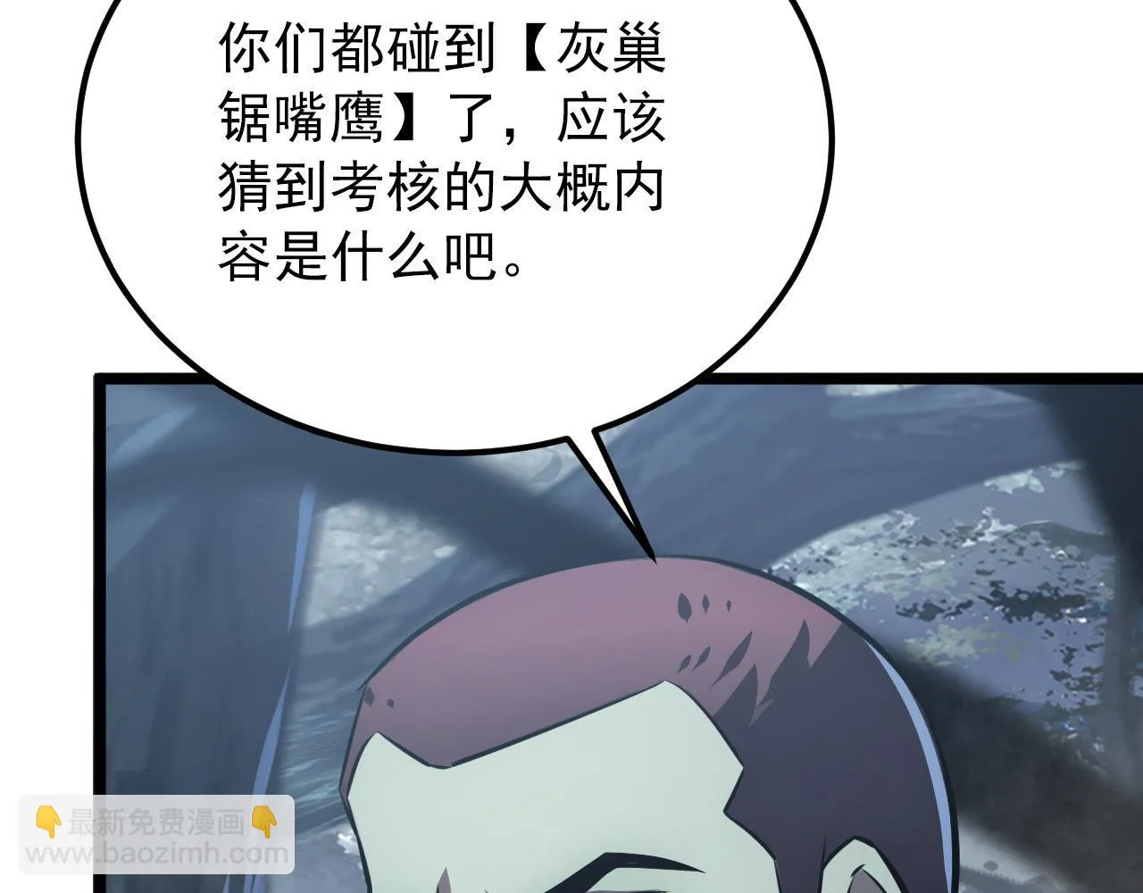 130 地狱级考核 第64页