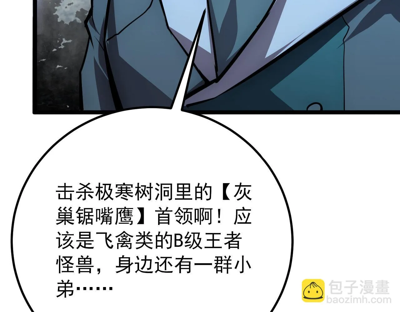 130 地狱级考核 第66页