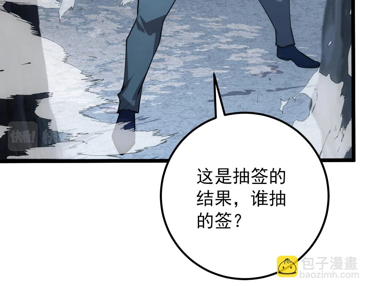 130 地狱级考核 第73页