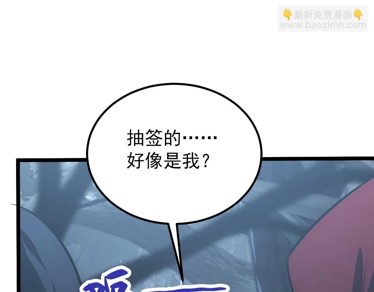 130 地狱级考核 第75页