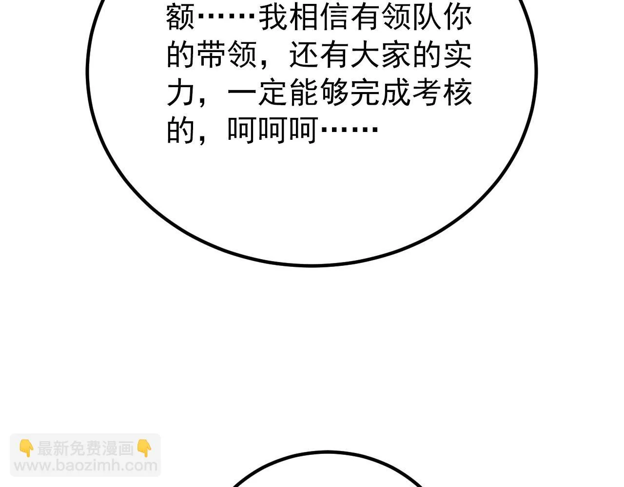 130 地狱级考核 第78页