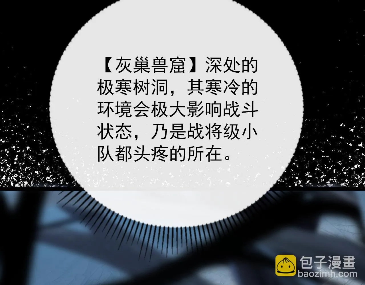 130 地狱级考核 第86页