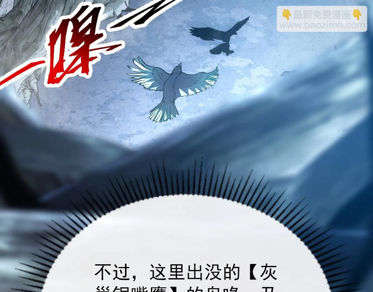 130 地狱级考核 第88页