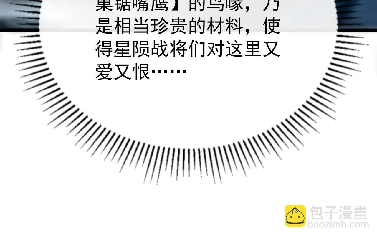 130 地狱级考核 第89页