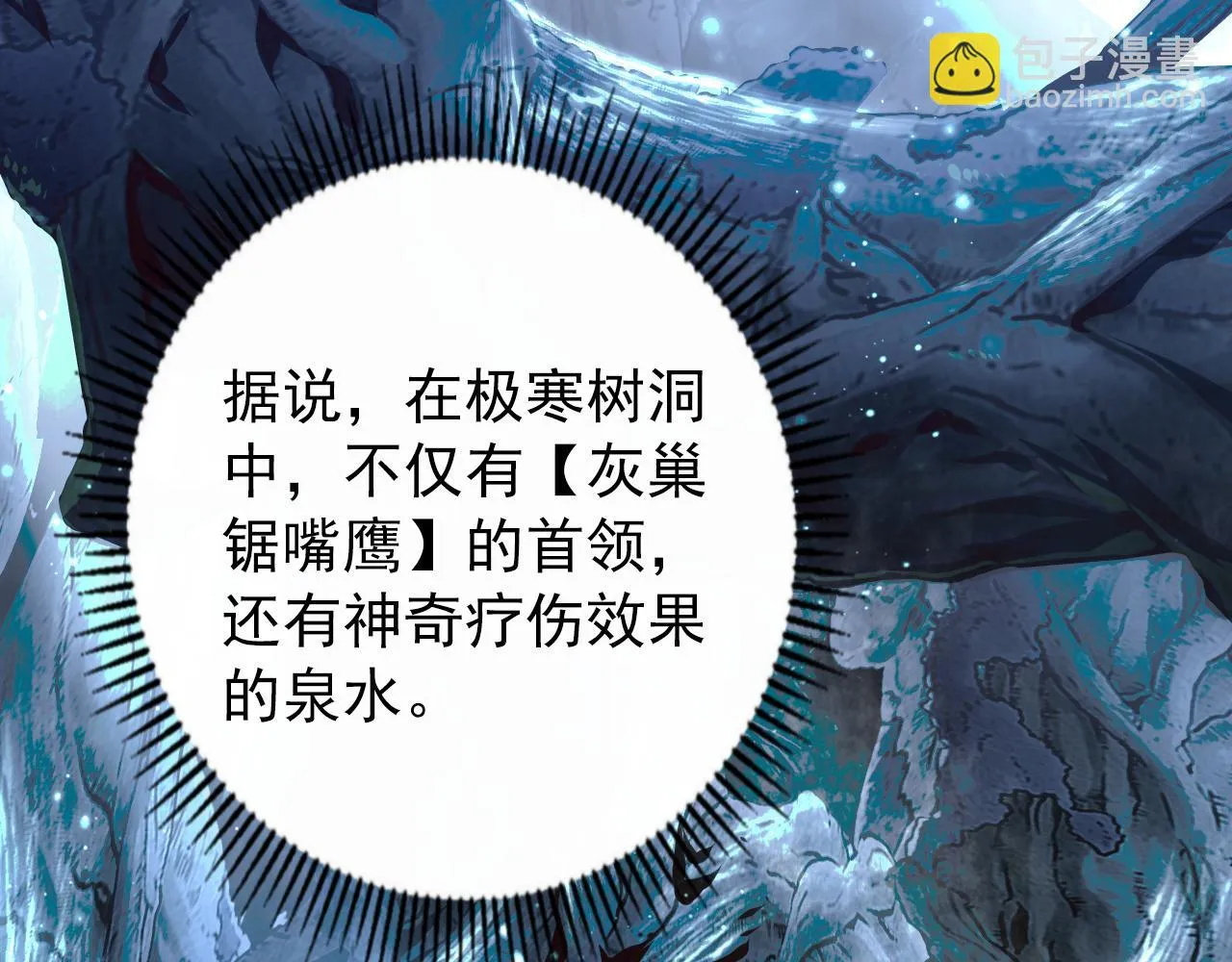 130 地狱级考核 第90页