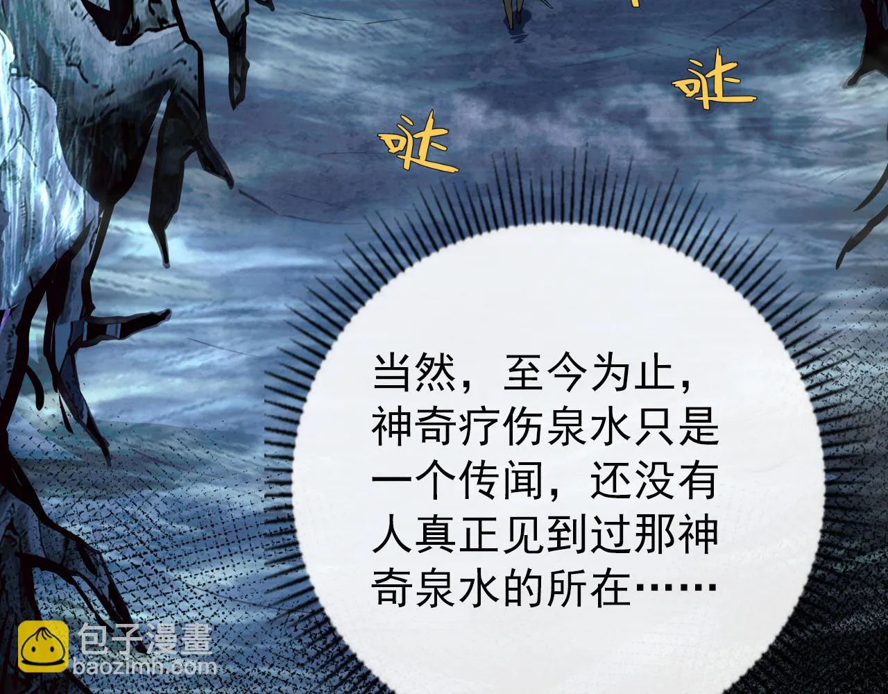130 地狱级考核 第93页