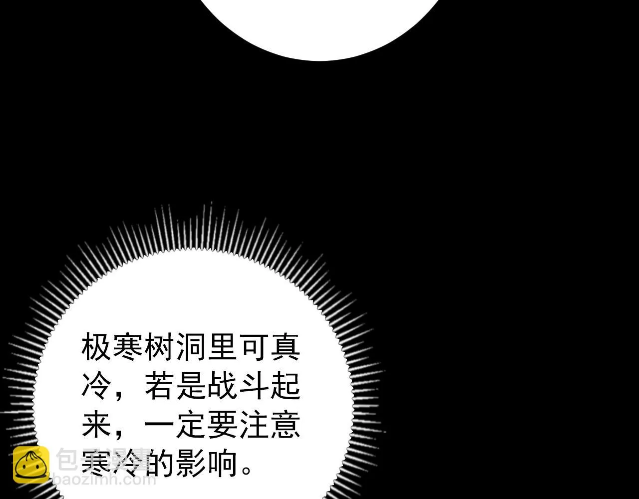 130 地狱级考核 第97页