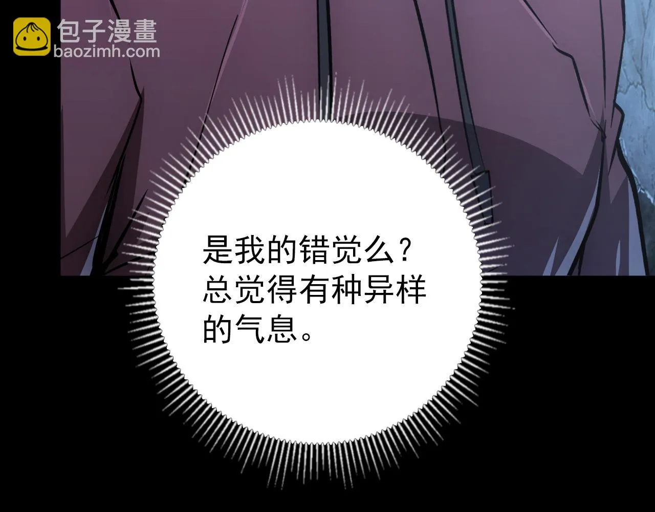 130 地狱级考核 第103页