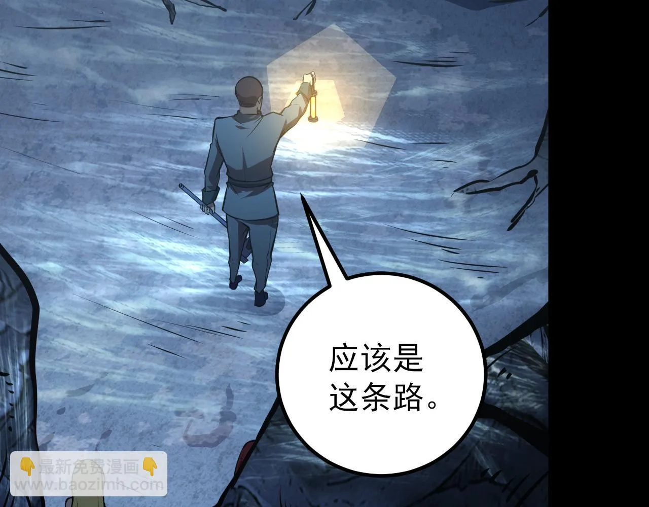 130 地狱级考核 第106页