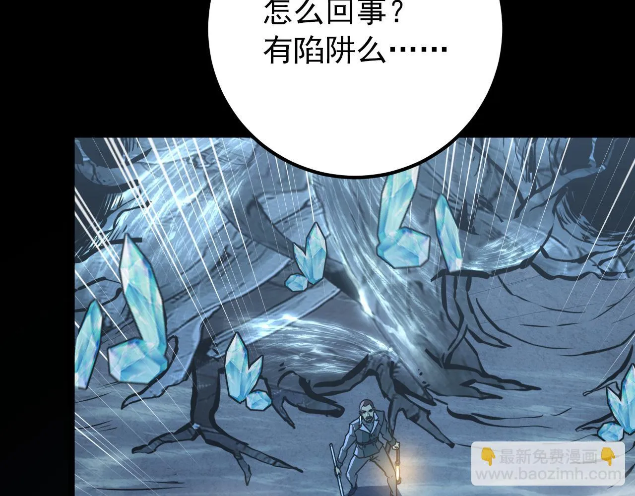 130 地狱级考核 第112页