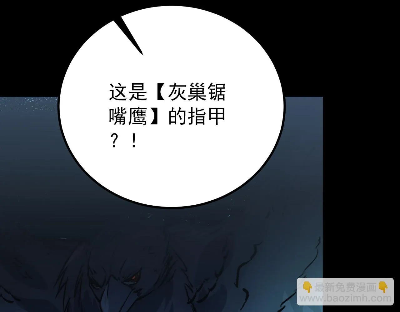130 地狱级考核 第115页