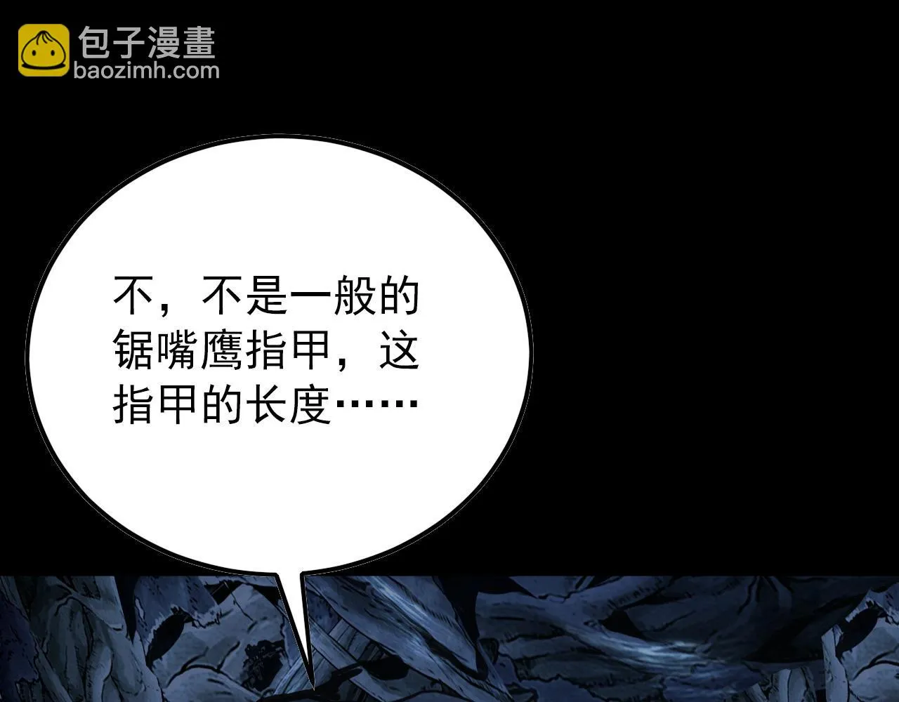 130 地狱级考核 第118页