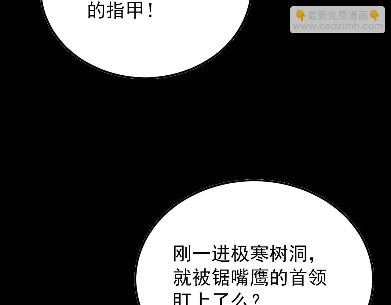 130 地狱级考核 第121页