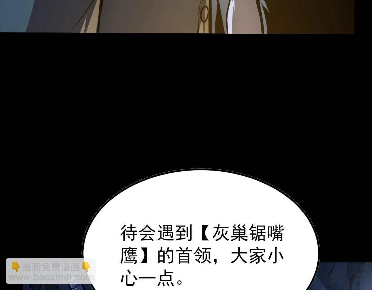 130 地狱级考核 第124页