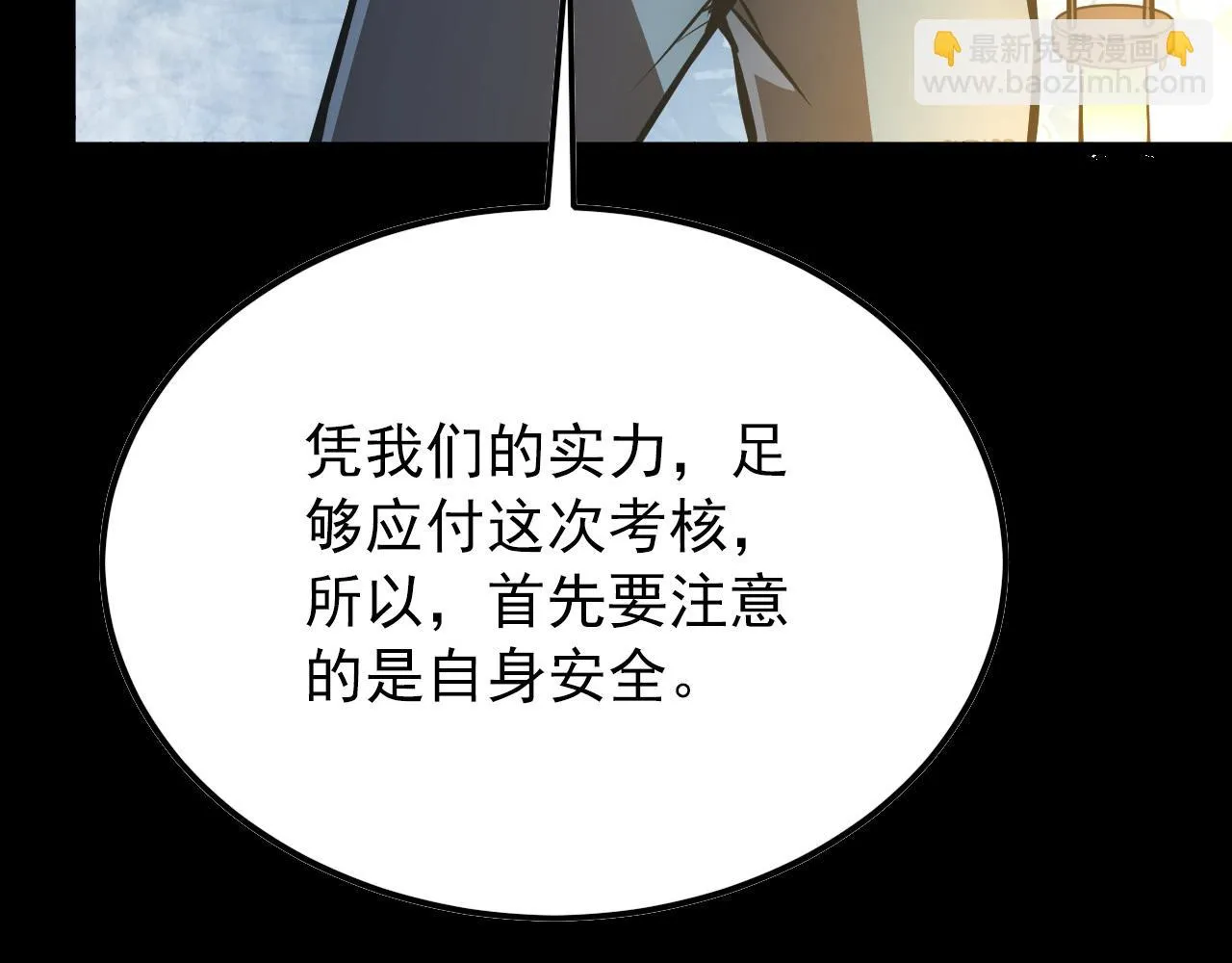130 地狱级考核 第127页