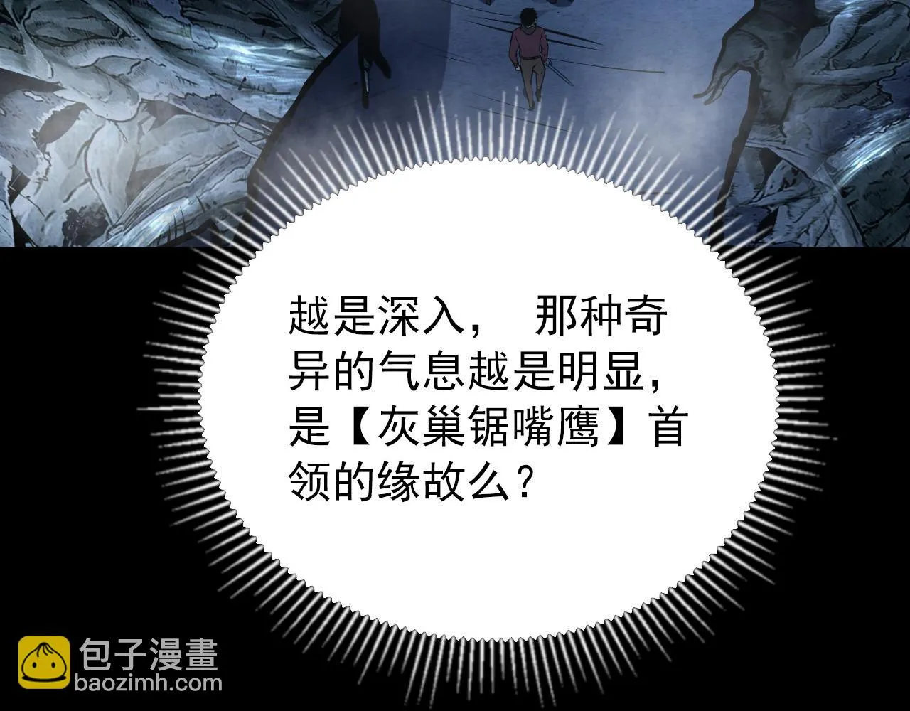 130 地狱级考核 第130页