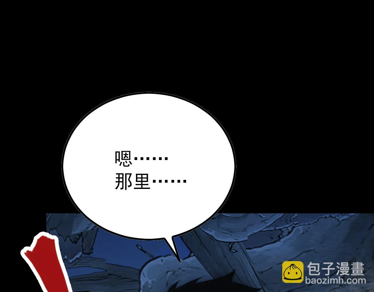 130 地狱级考核 第134页