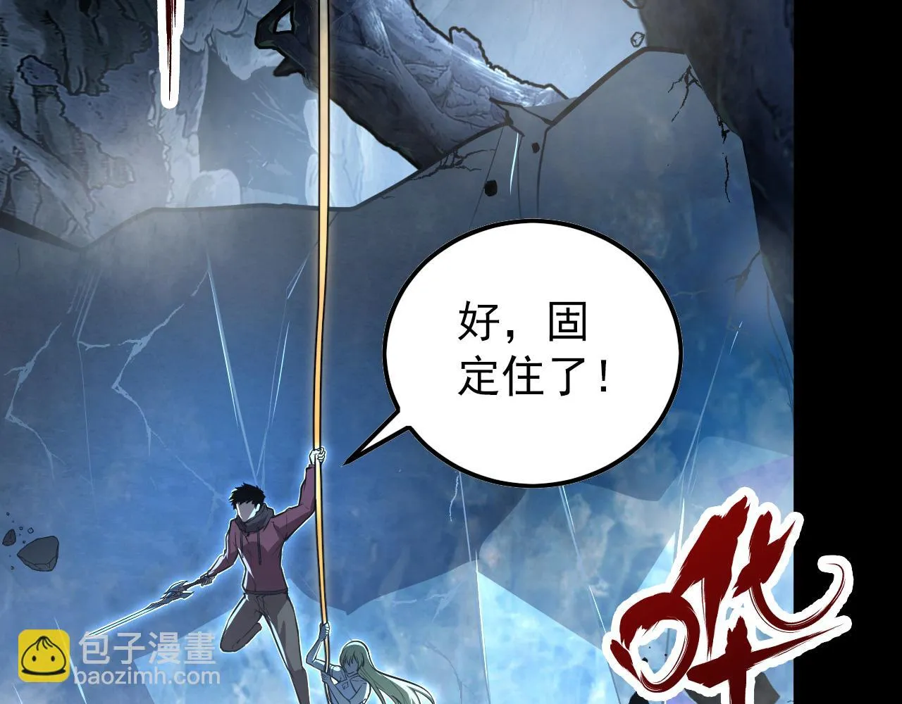 130 地狱级考核 第145页