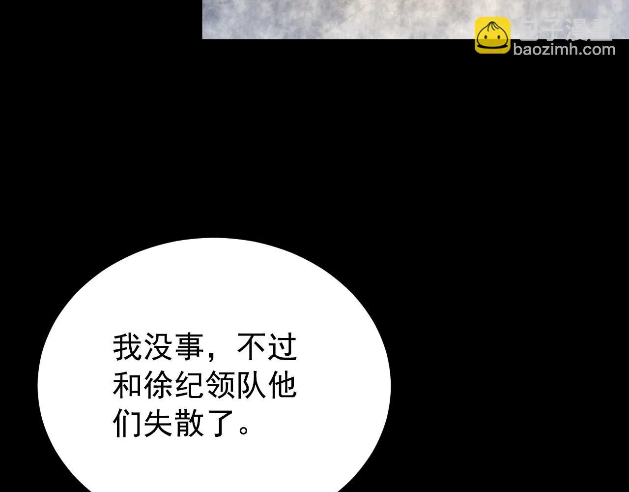 130 地狱级考核 第156页