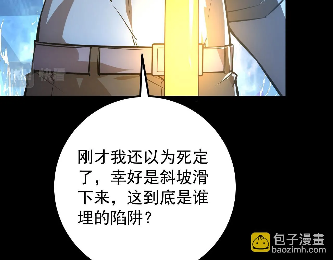 130 地狱级考核 第159页