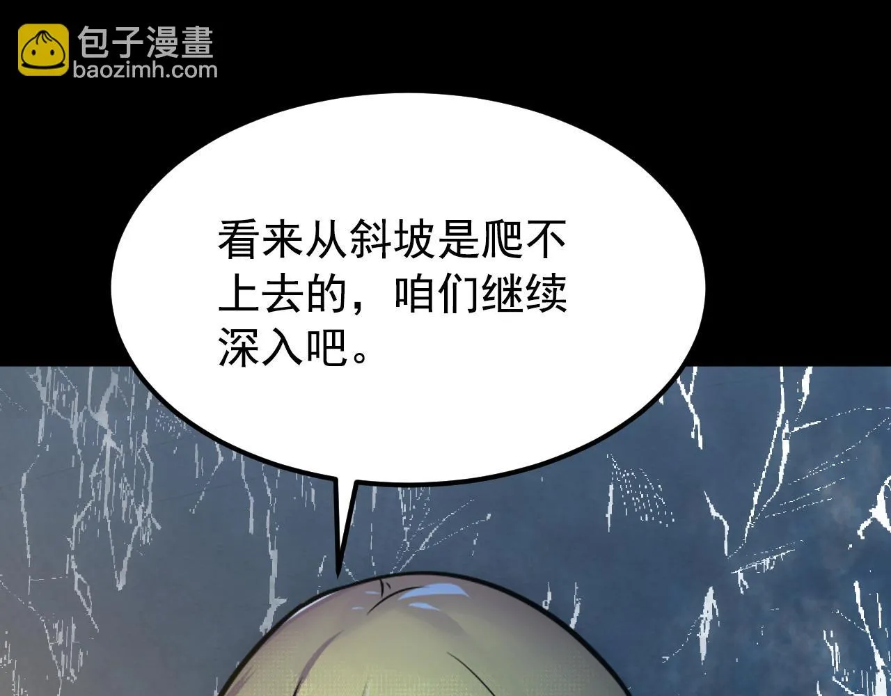 130 地狱级考核 第165页