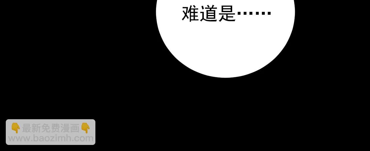 130 地狱级考核 第172页