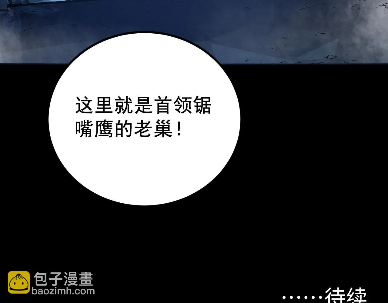 130 地狱级考核 第183页