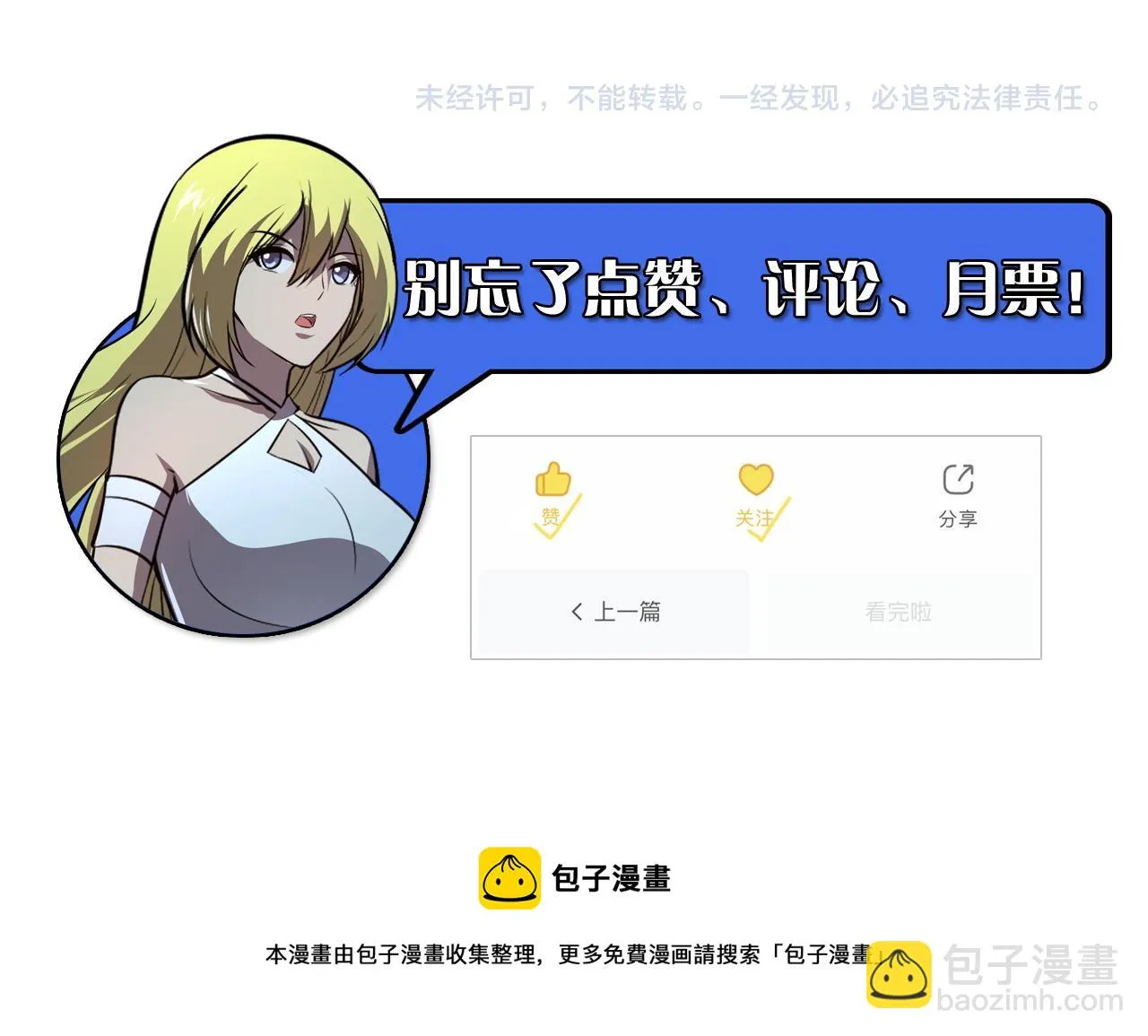 130 地狱级考核 第185页