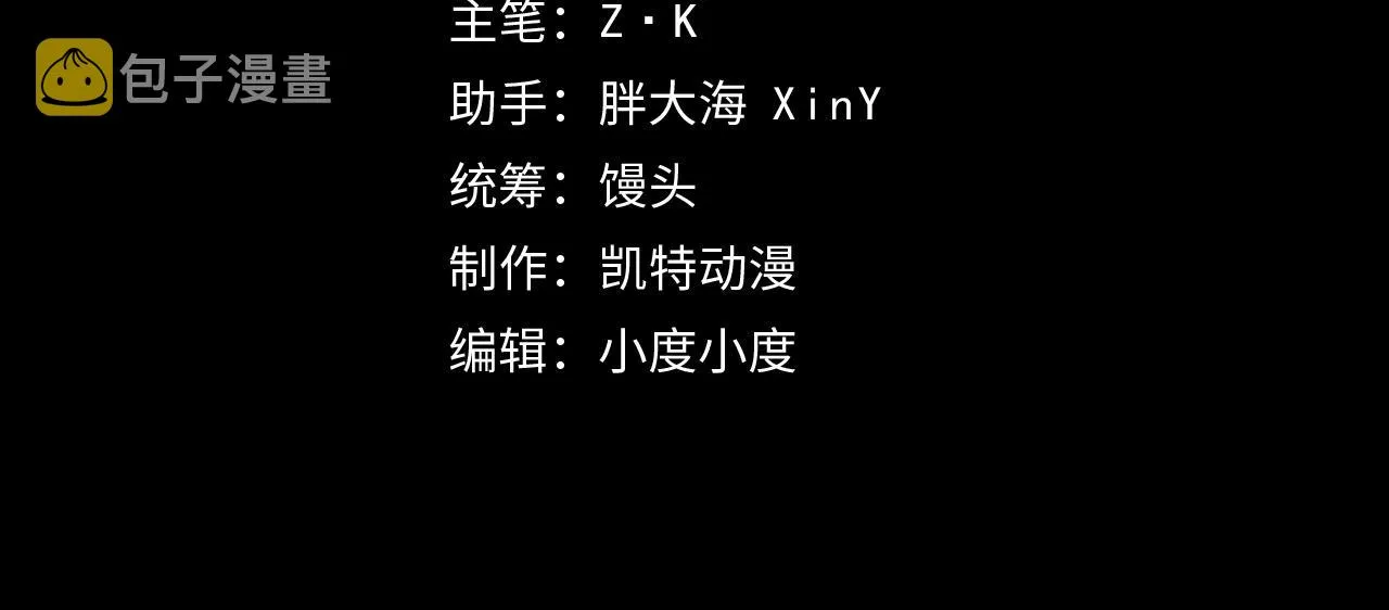 131 首领巢穴的激战 第4页