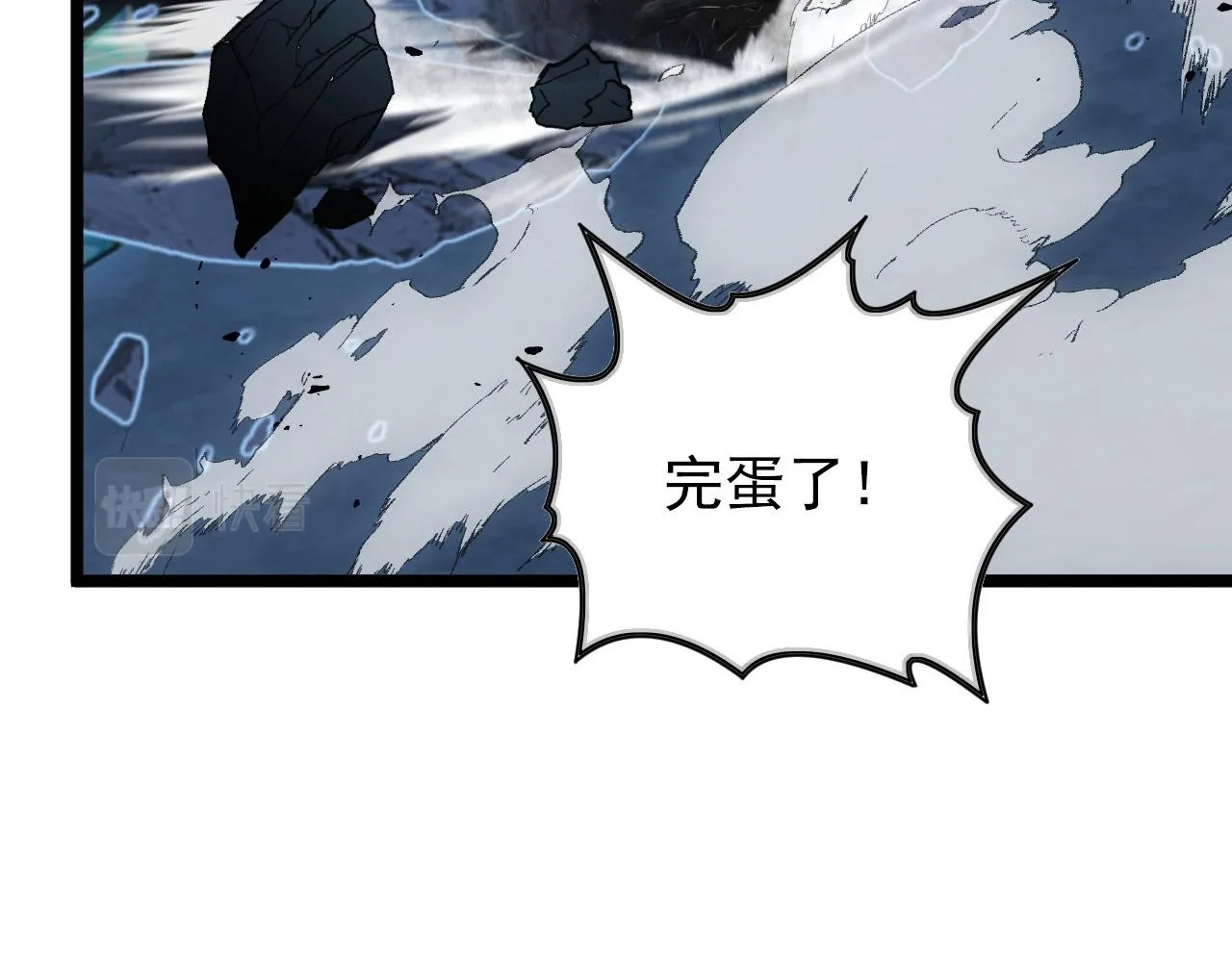 131 首领巢穴的激战 第13页