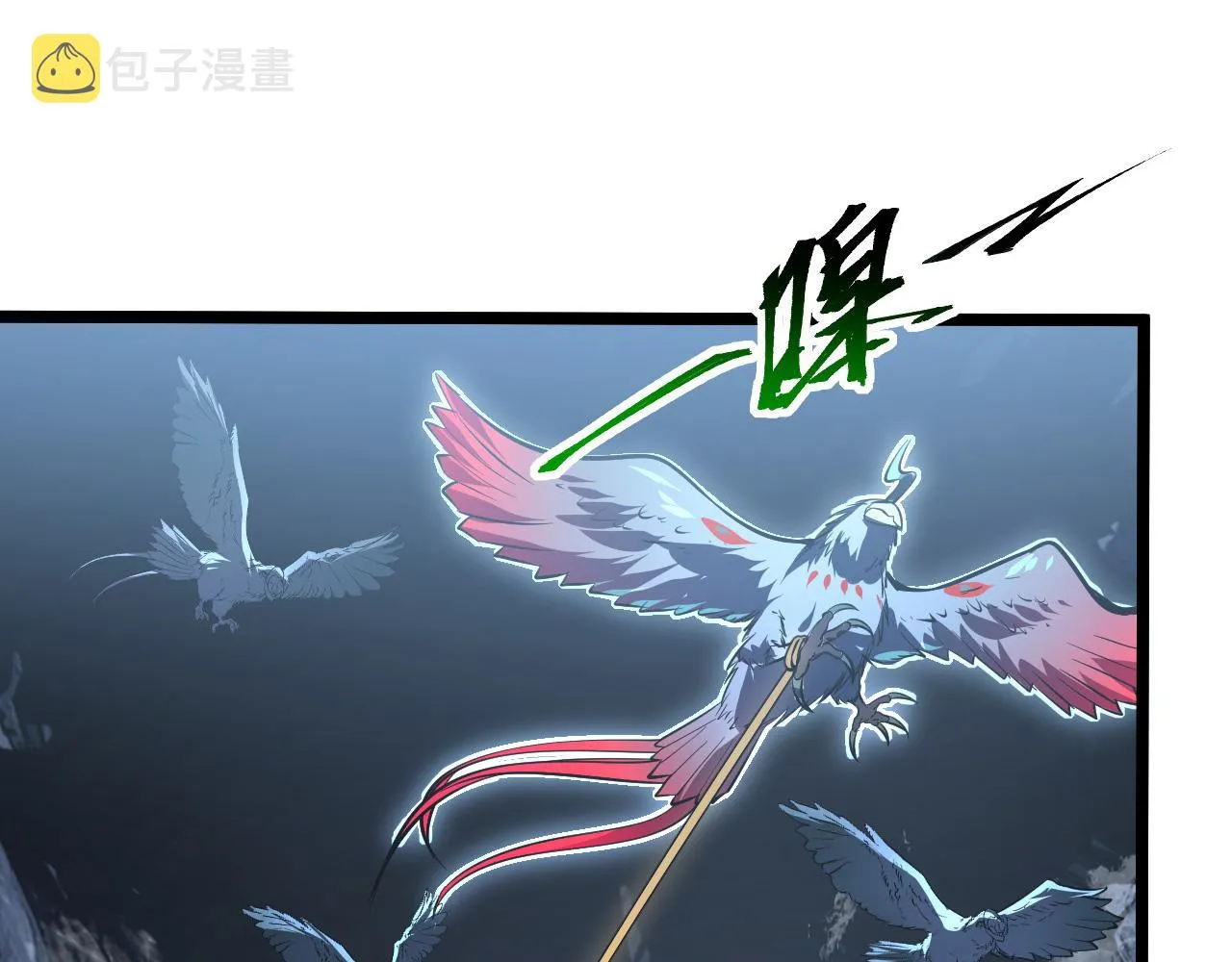 131 首领巢穴的激战 第47页