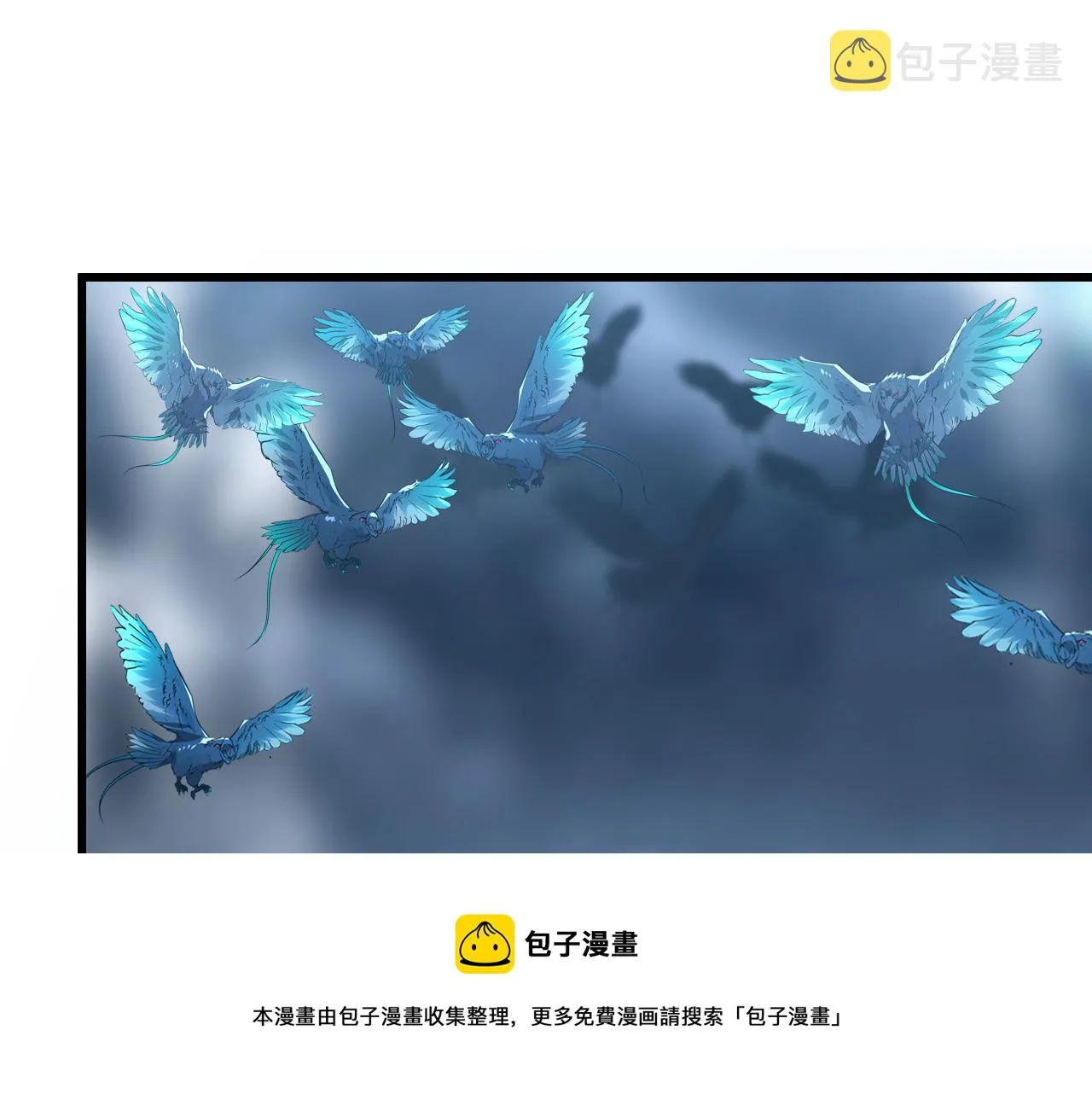 131 首领巢穴的激战 第50页