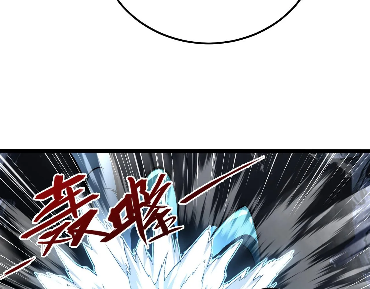 131 首领巢穴的激战 第68页
