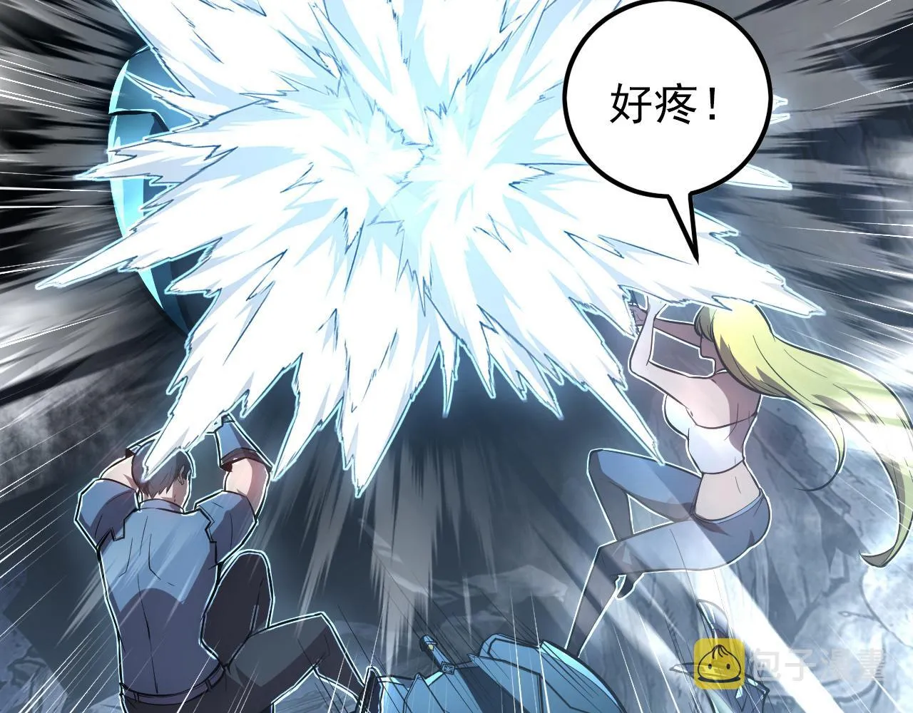 131 首领巢穴的激战 第69页