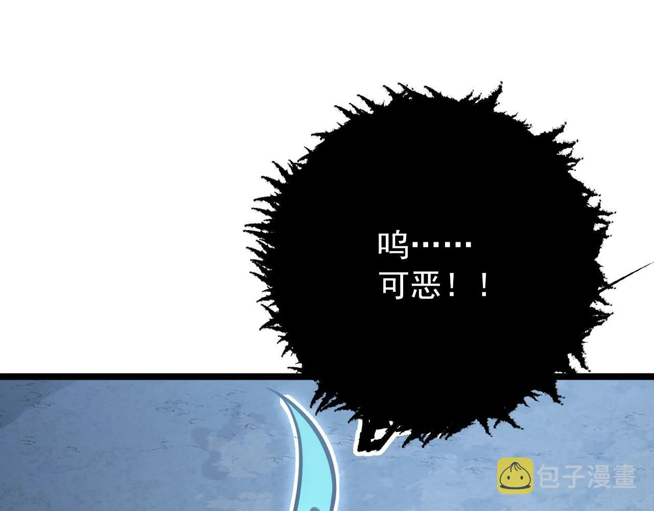 131 首领巢穴的激战 第98页