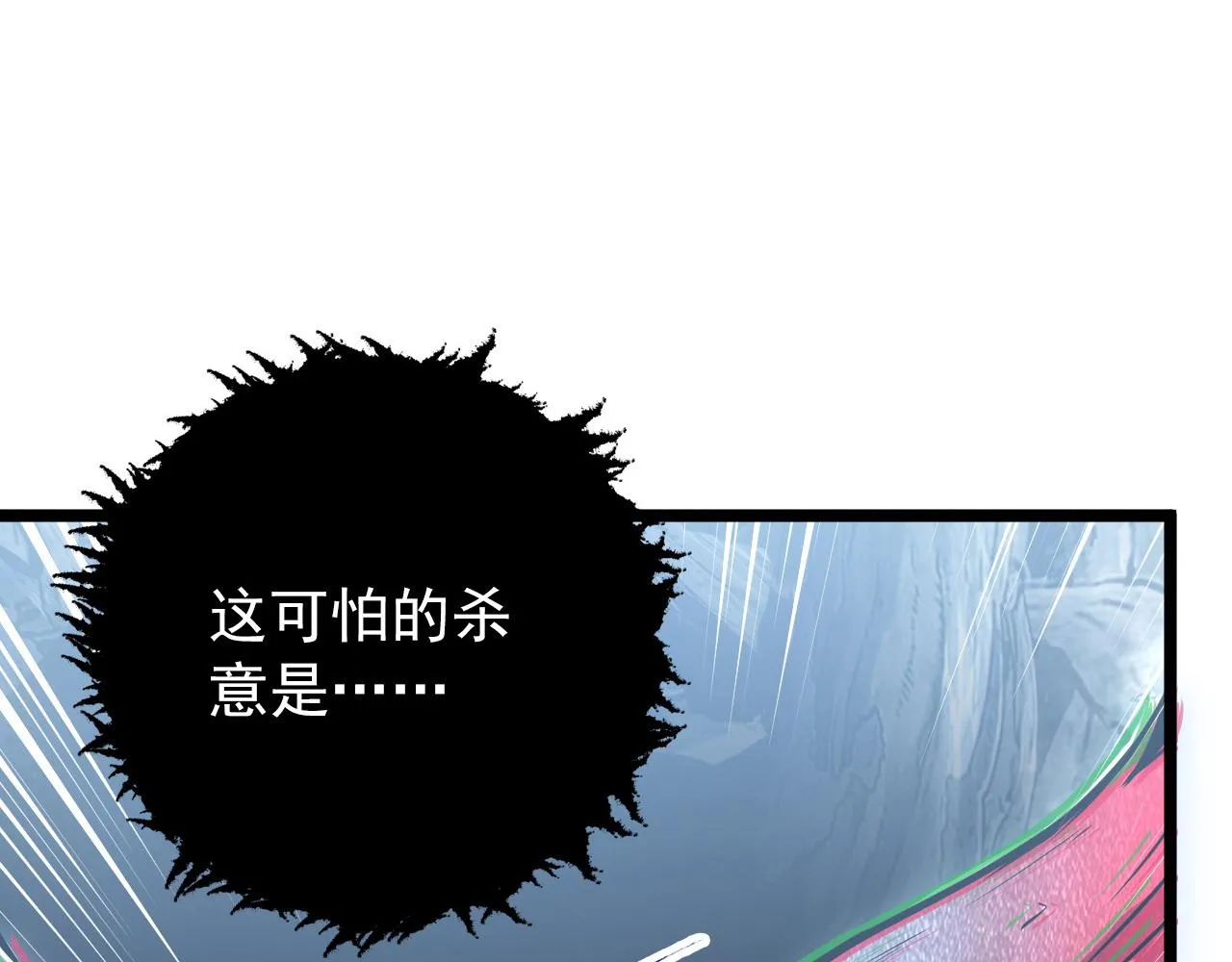 131 首领巢穴的激战 第122页