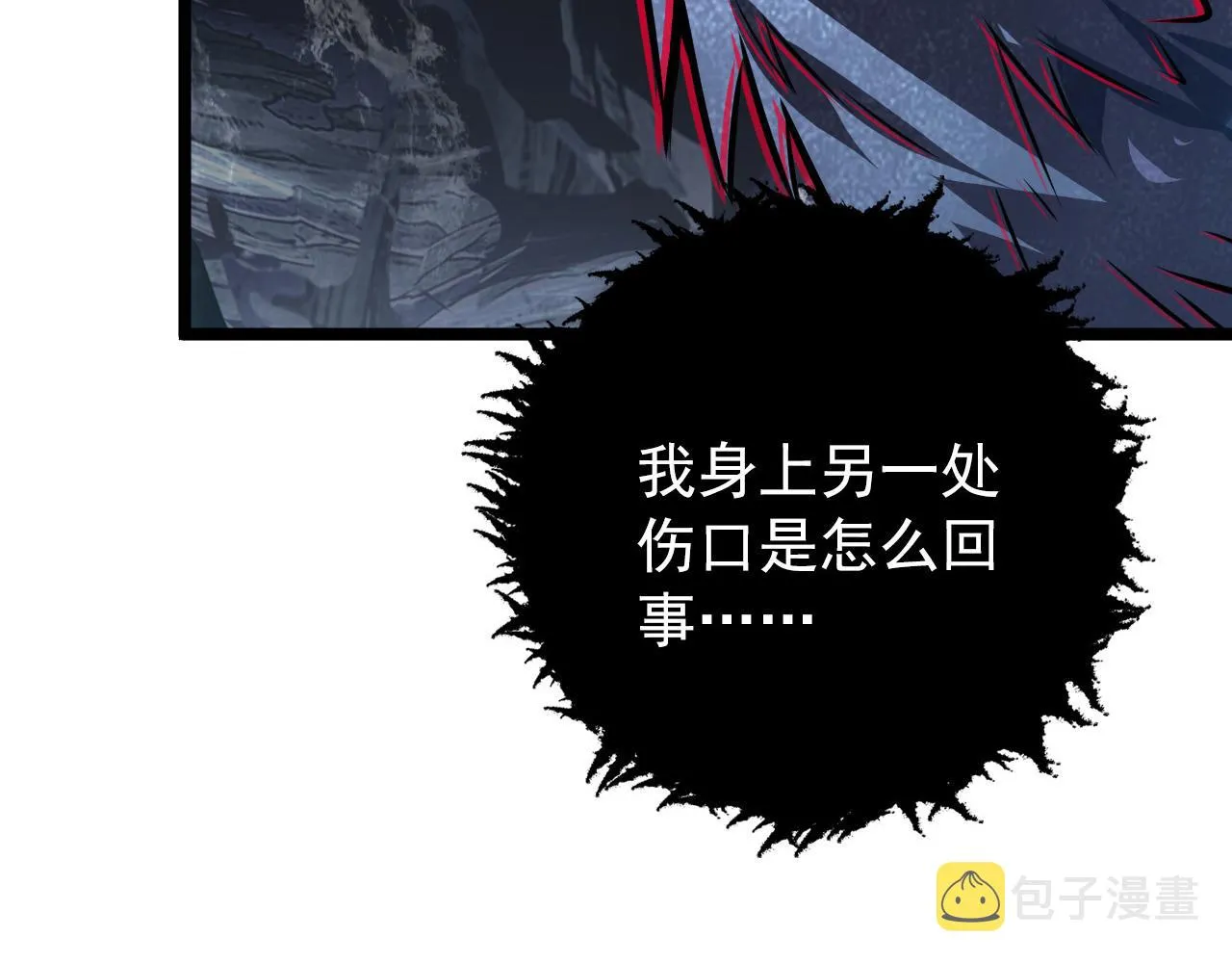 131 首领巢穴的激战 第149页