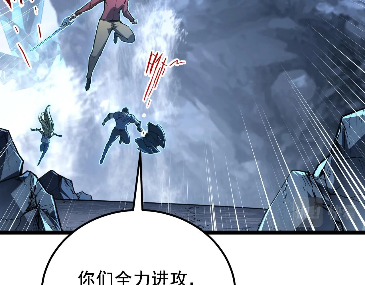 132 队友的背叛 第7页